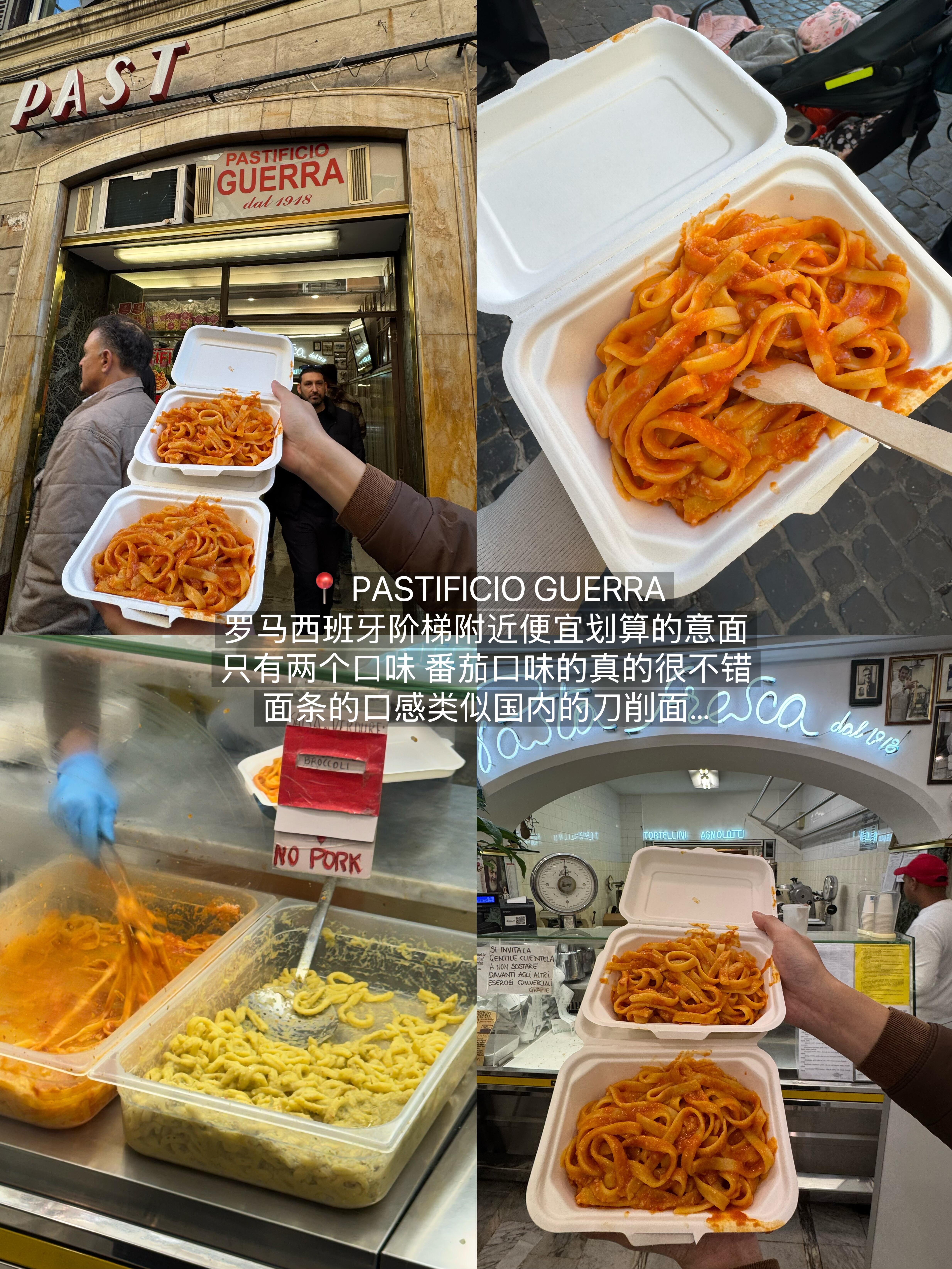 来意大利最开心的15件套。。。。。