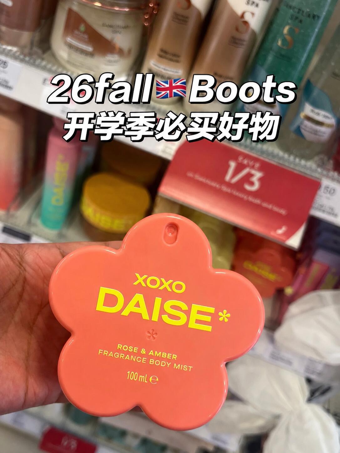 又是一年新手村开局｜26fall留子必看，Boots开学季刚需清单+二手省钱攻略