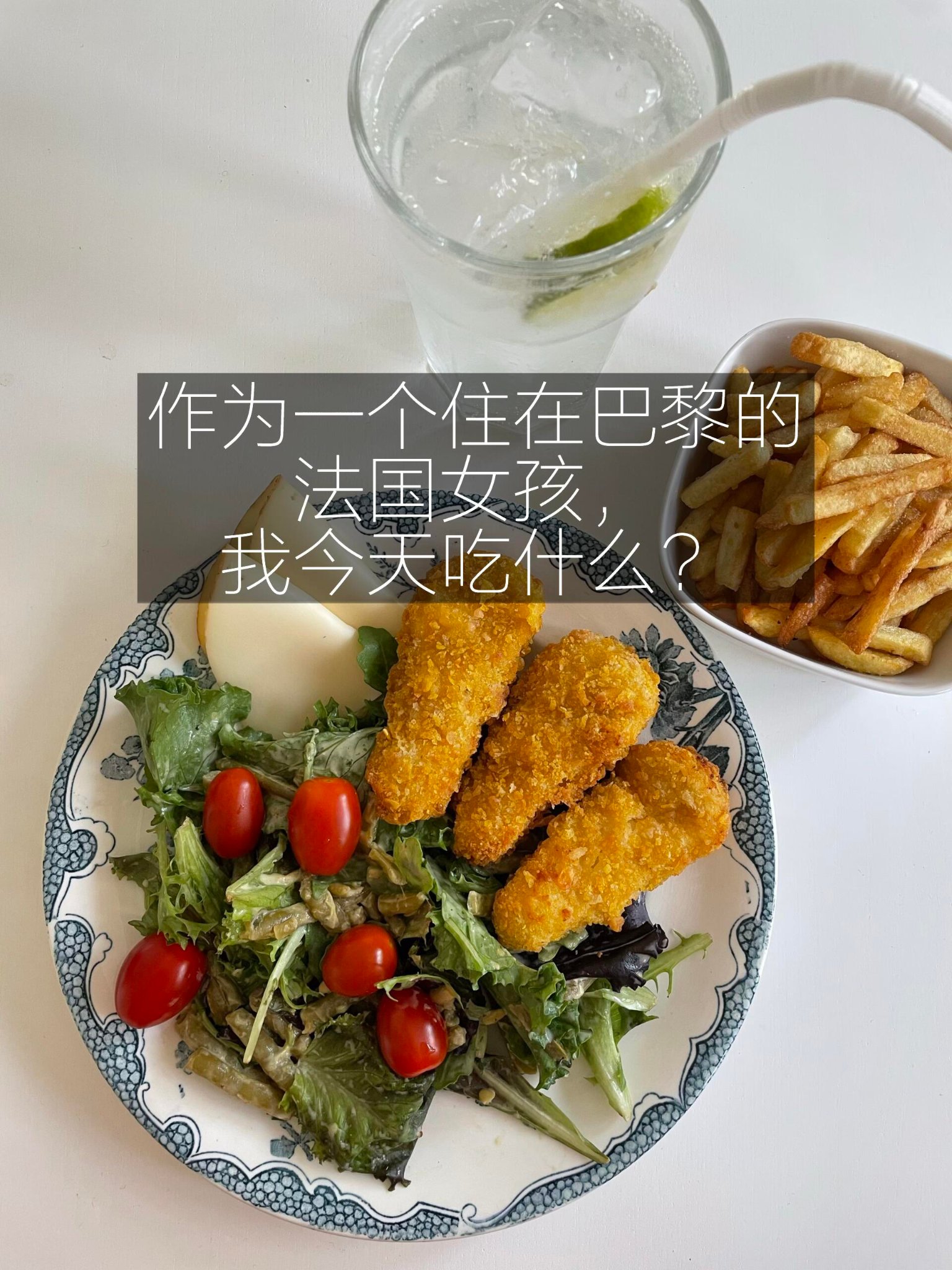 戴耳机在外面打电话｜大家好，我是那个有很多食物过敏的法国人