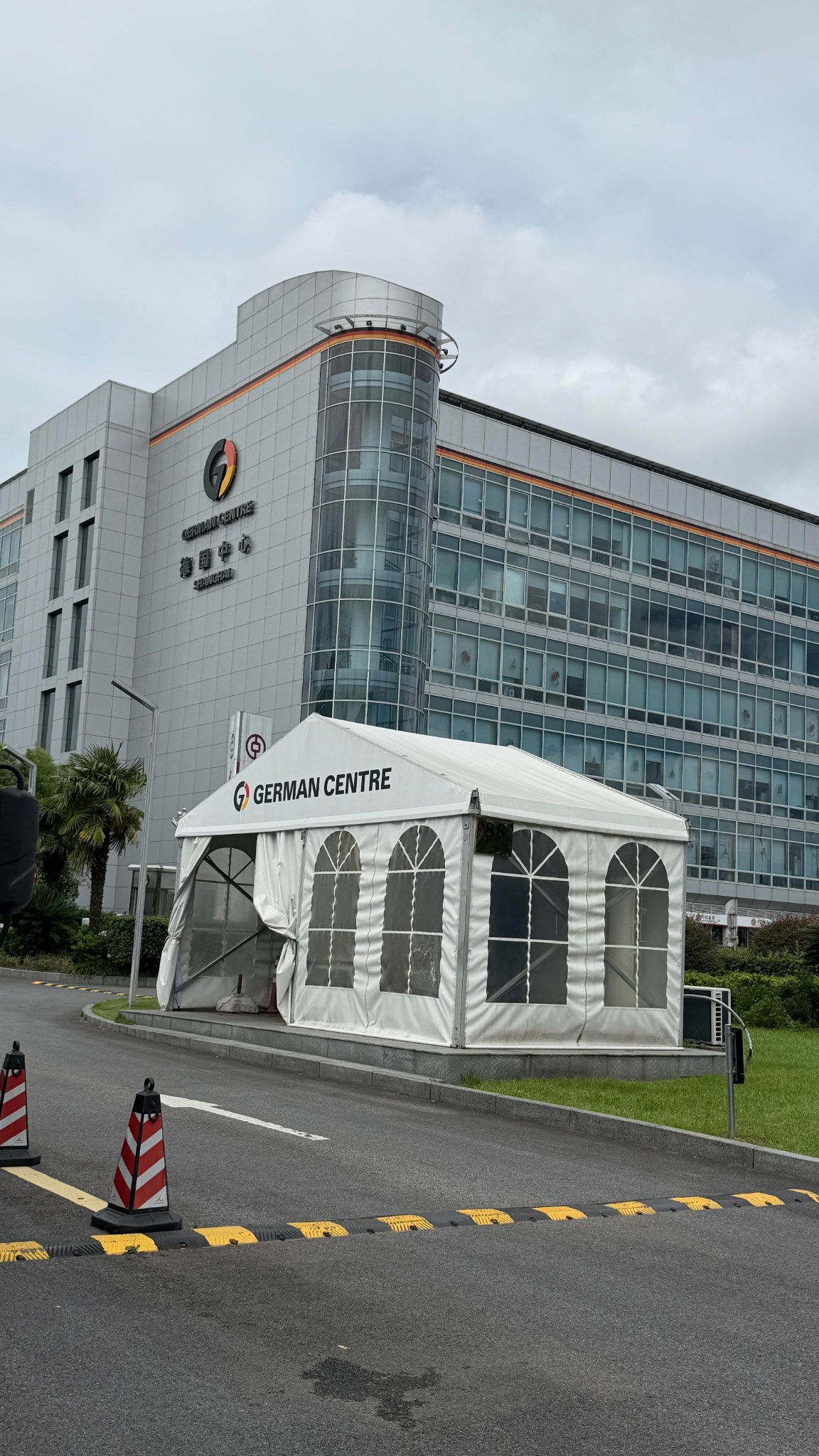 APS团组递签全记录｜上海德国中心，7/20寄材料，8/25递签，588rmb刷卡