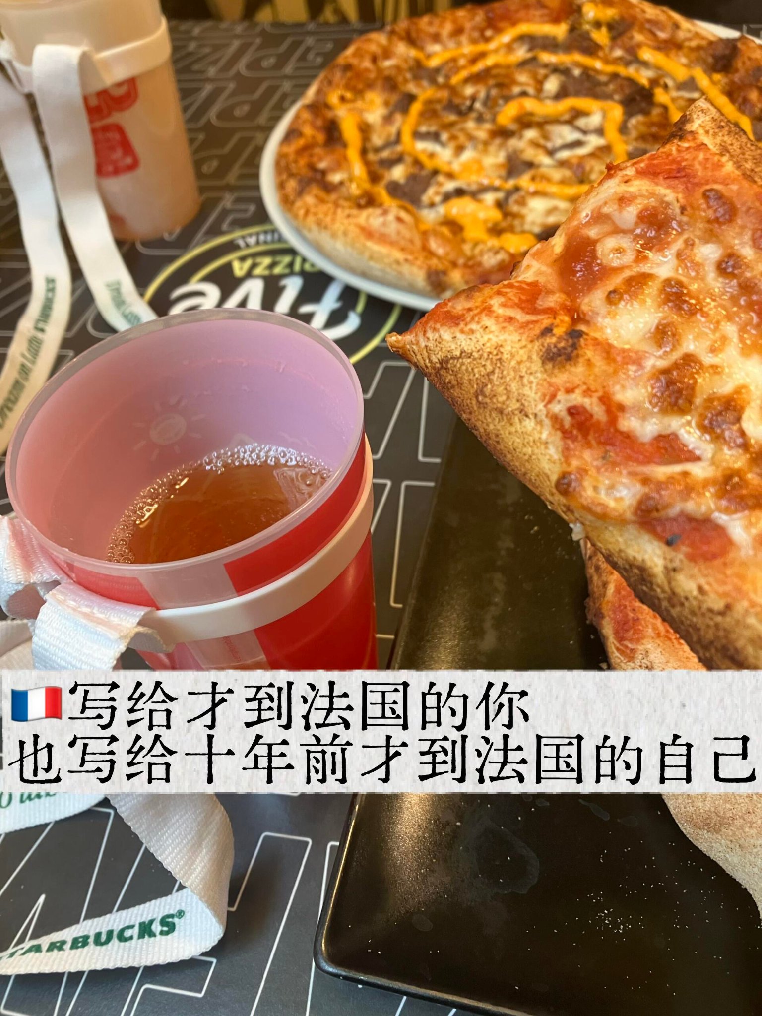 十年前的七月，我一个人来到巴黎｜那时没有小红书，连bonjour都磕巴