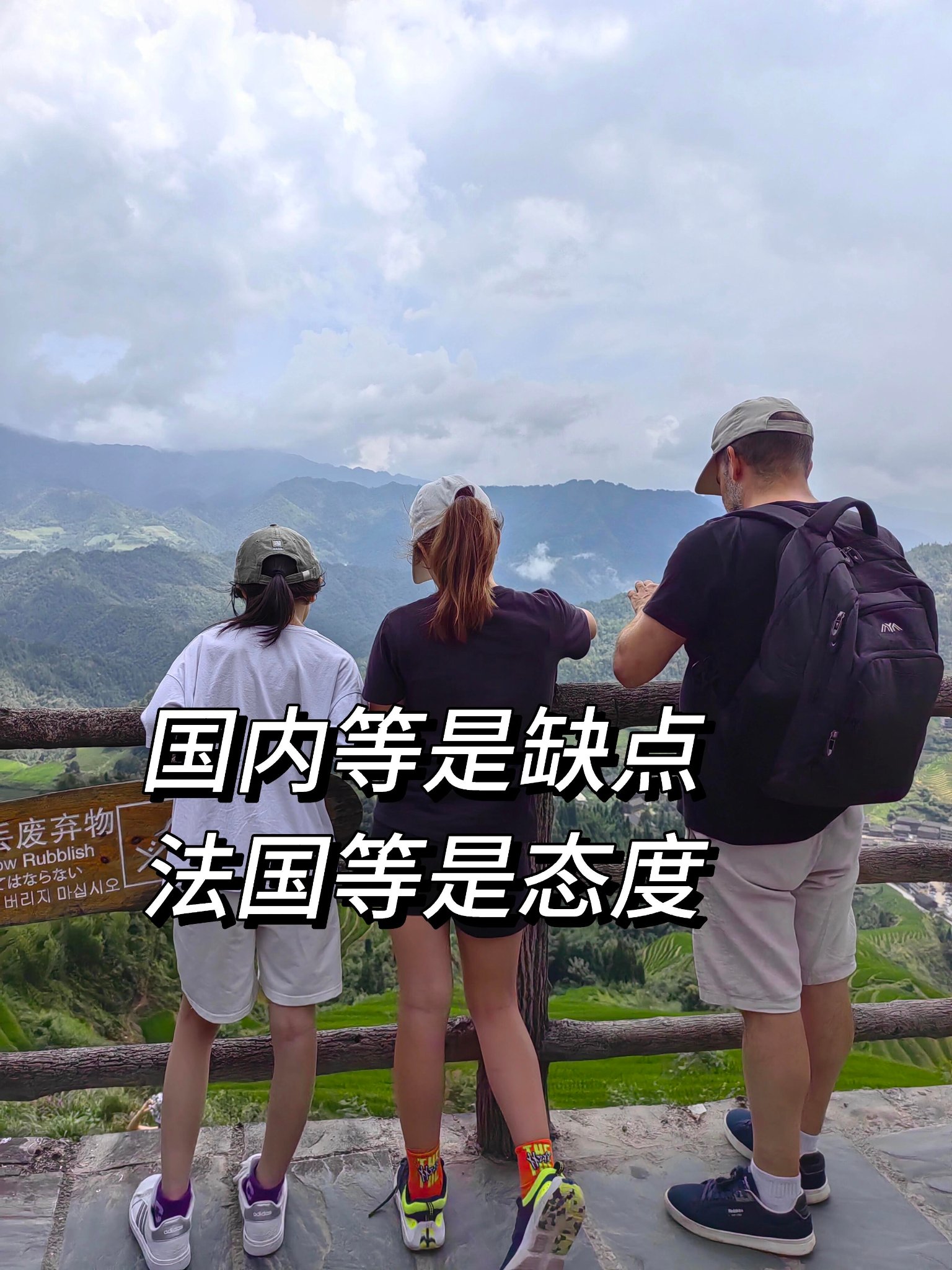 在法国住了好些年，学会最有用的一句话不是bonjour，是“慢一点”