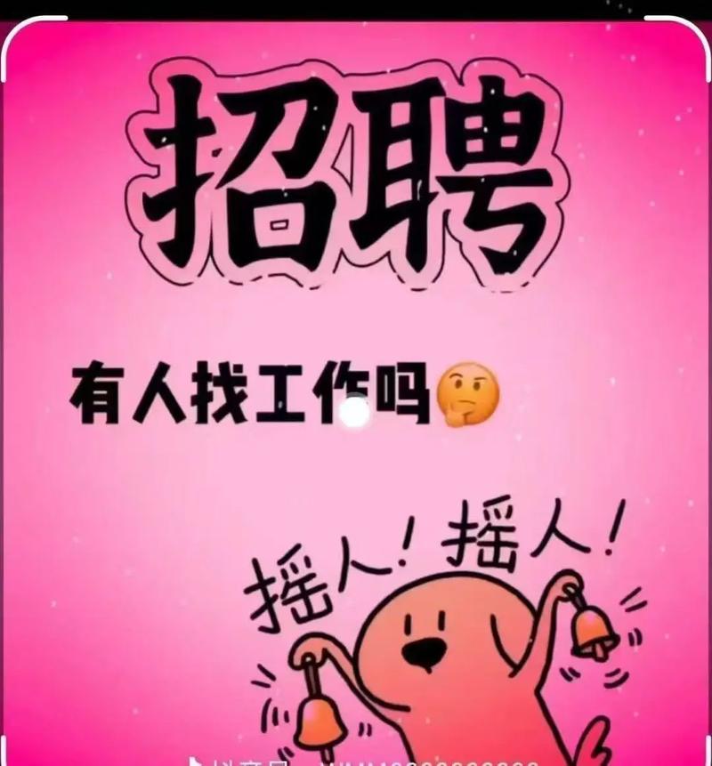 【伦敦Wimbledon】招聘熟手楼面（全职/兼职，中英语熟练）