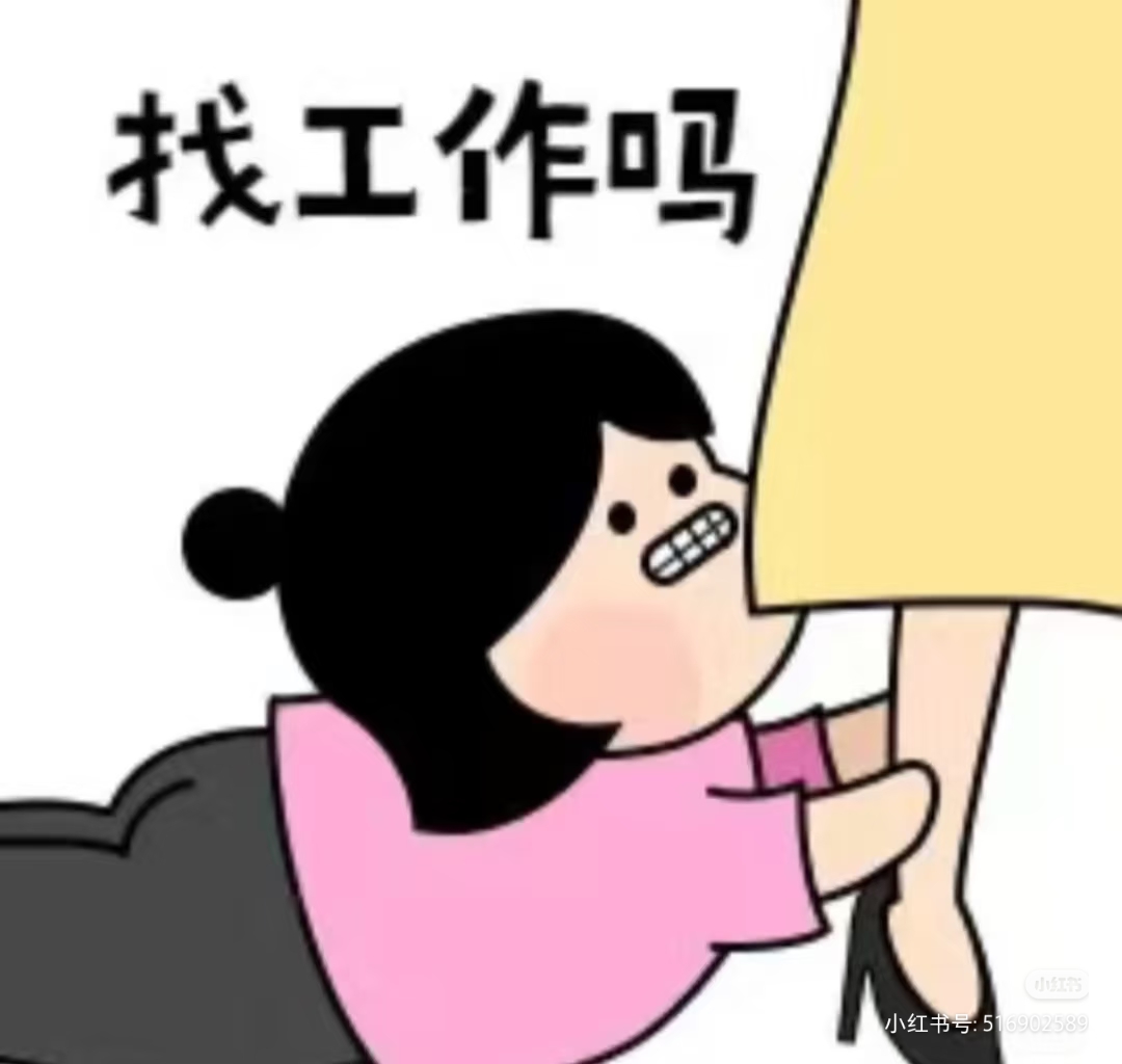【马德里仓库区】传媒公司招聘视频剪辑师（熟悉Ins/TK/视频号/小红书等平台，独立完成剪辑/字幕/配乐/包装）