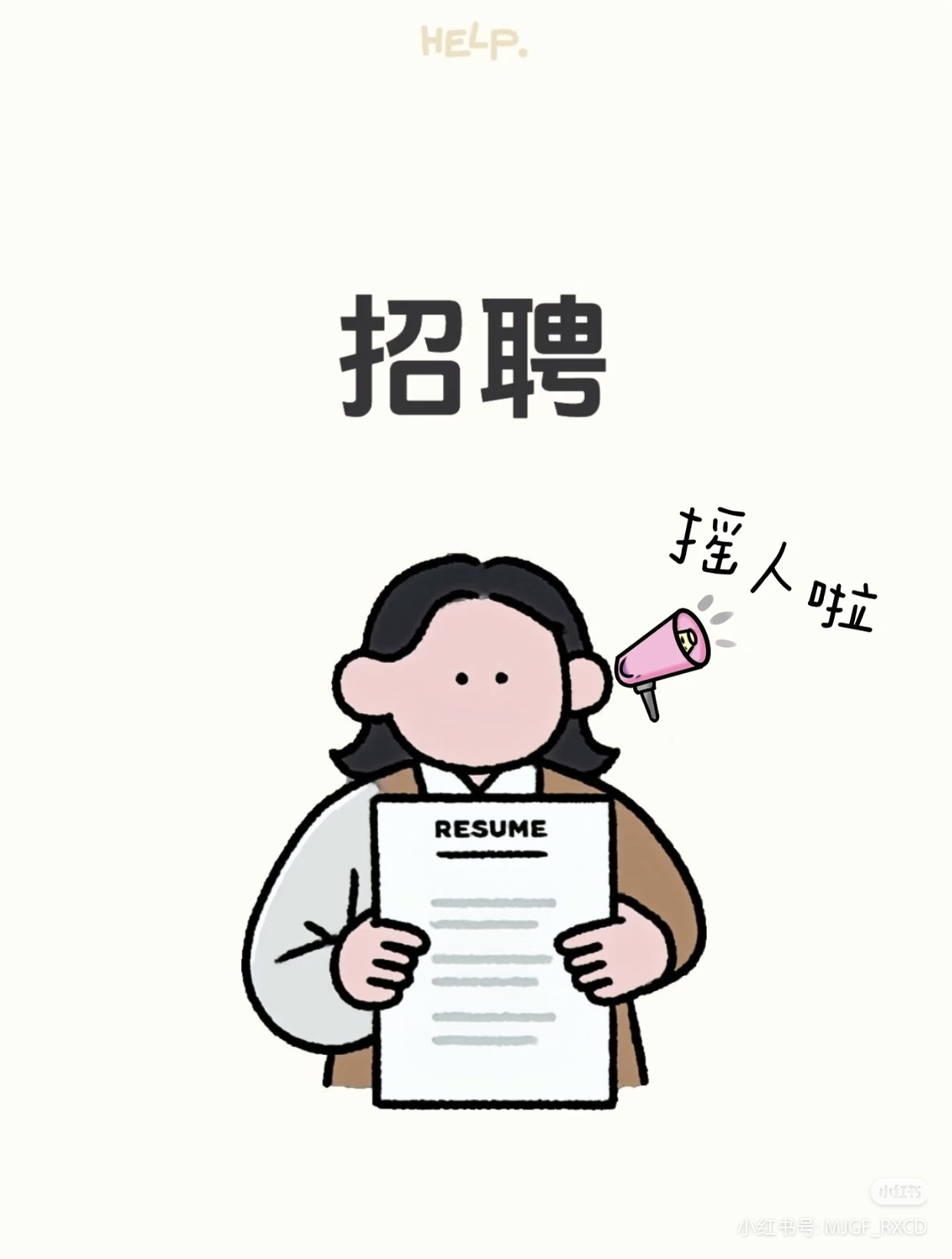 【罗马边】百货店招聘店员（长期，夫妻或男女均可）