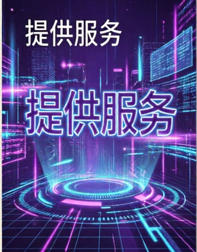 欧盟，英国签证付