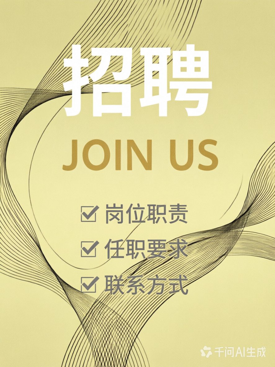 【伦敦周边】求职二手油包打杂