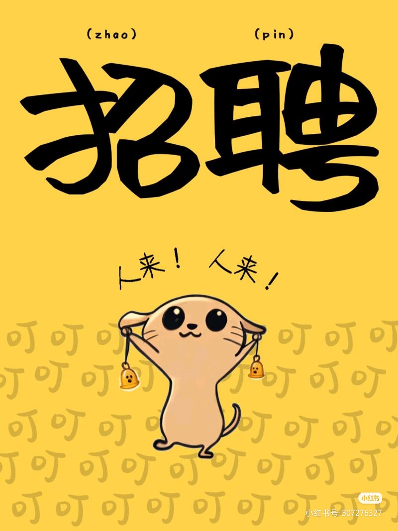 【小巴黎】中餐馆招聘三手（煮面煮饺子）