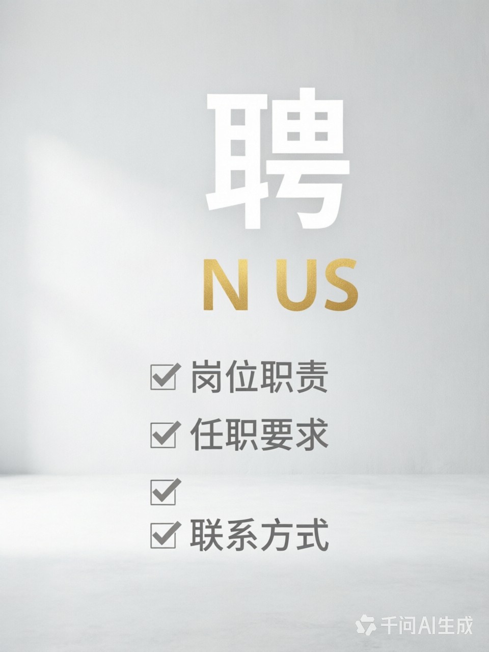 【米兰】家居服饰批发店招全职销售