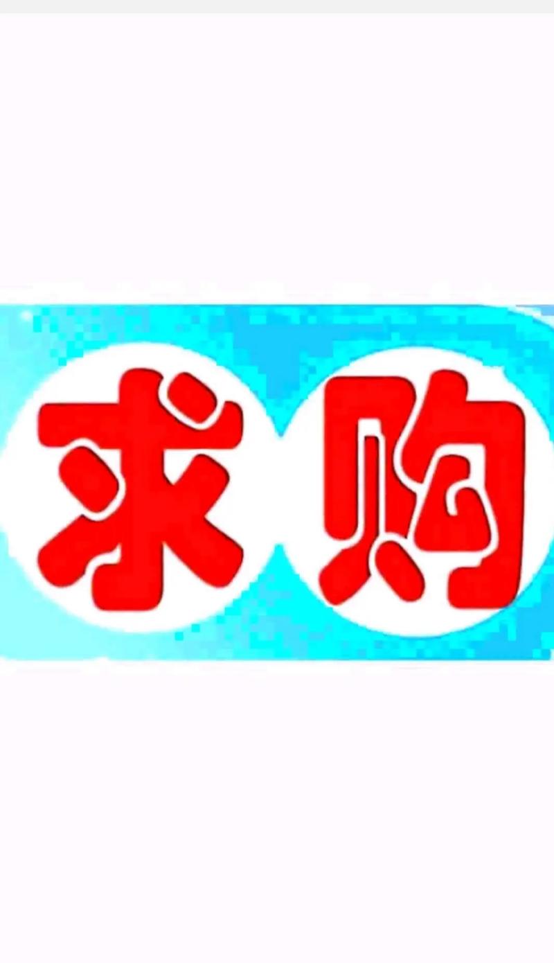 求购：人教版语文五年级下册