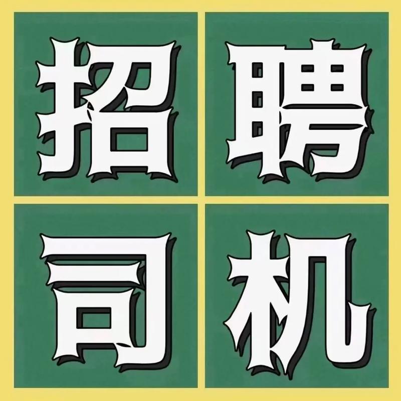 【Prato】便民出租车（市内外接送/跑腿/工厂送货）