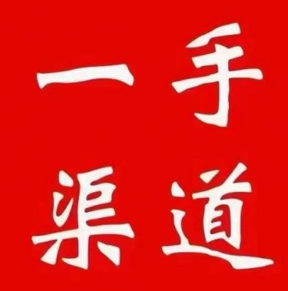 【全西班牙】诚聘业务员