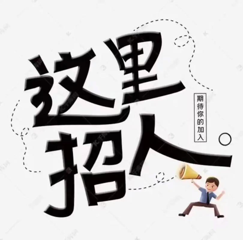 【小巴黎】中餐聘请甜品师一名（懂西点，备居留）