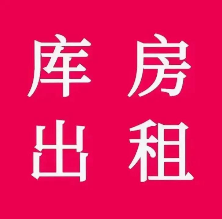 【米兰边】Gessate附近招聘仓库岗位（包吃住，大小周）