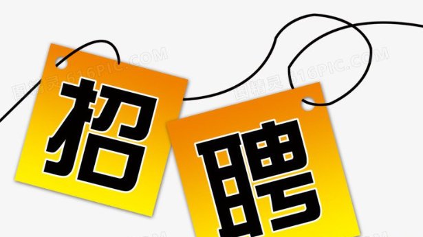 【斯图加特附近】寿司店诚聘寿司师傅一名