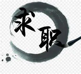 【伦敦市中心】26岁男求职厨房帮工/炒锅