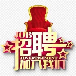 【米兰边】招聘天妇罗师傅（住家在餐馆楼上，月薪1500€）