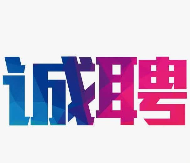 【伦敦唐人街（Greater London）】中餐馆诚聘熟手砧板/楼面服务生