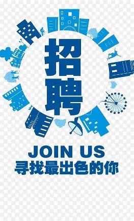 【维尔茨堡（Würzburg，近纽伦堡）】自助餐招聘能报税的铁板寿司师傅