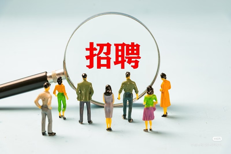 【外伦敦】招聘按摩师