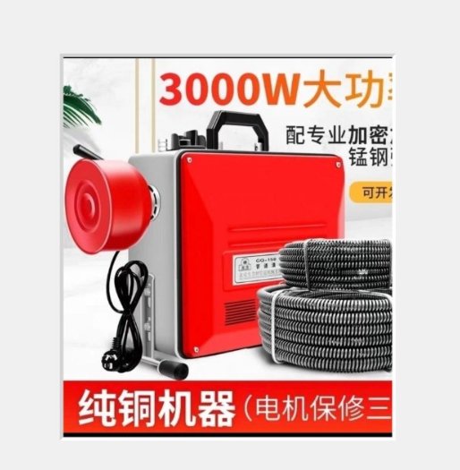 【Prato】专业疏通下水道（不通不收费）