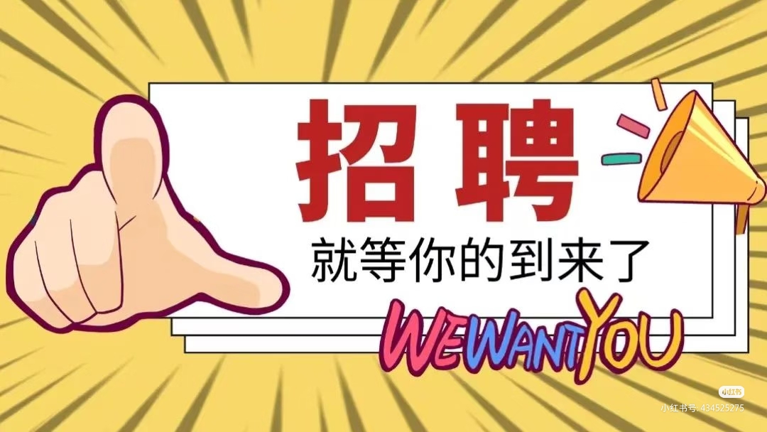 【伦敦唐人街】诚聘兼职晚班炒锅（熟手，周日至周二晚7点-凌晨3点，需合法身份）