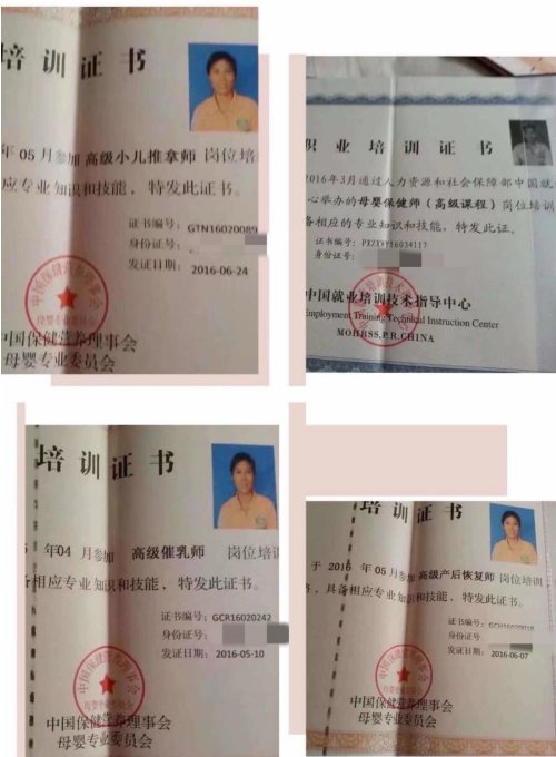 【全德】正规金牌月嫂（全欧盟可飞）