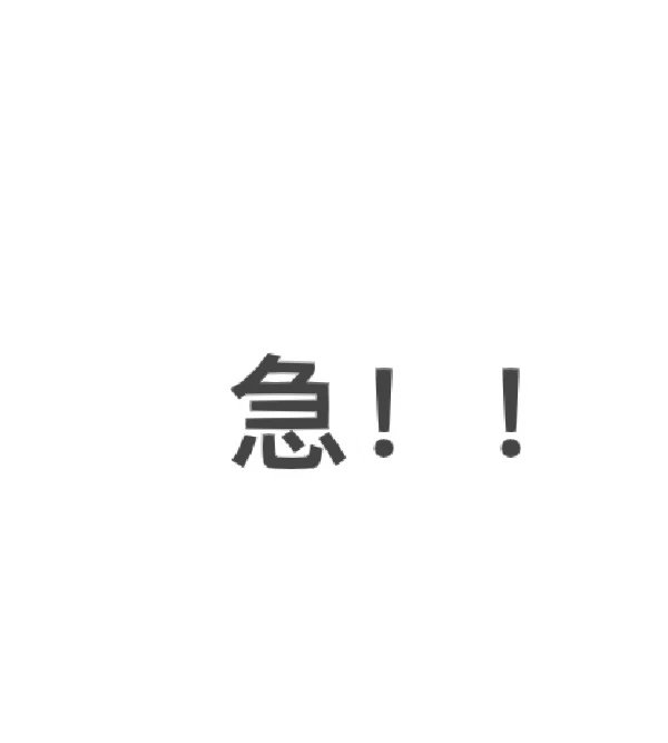 【卡拉布里亚】Taurianova百货店招理货员、收银员