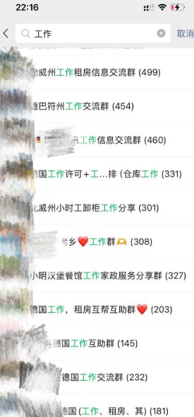 【全德】招工（跑堂/二厨/油锅/助理/按摩师/家教/导游/寿司/帮工/打杂/会计/保姆月嫂/大厨/外送/洗碗/司机/仓库/装修等）