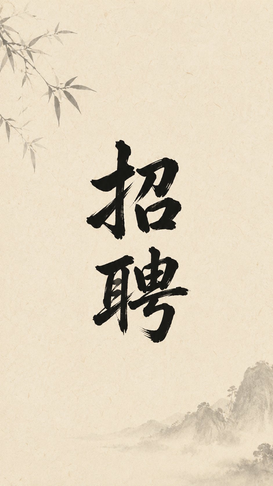 【法兰克福市中心】餐馆招聘打扫卫生阿姨（可包月）