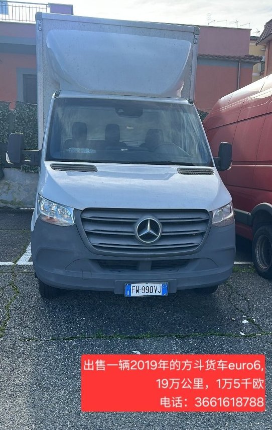 罗马（ROMA）求职司机（自备货车）