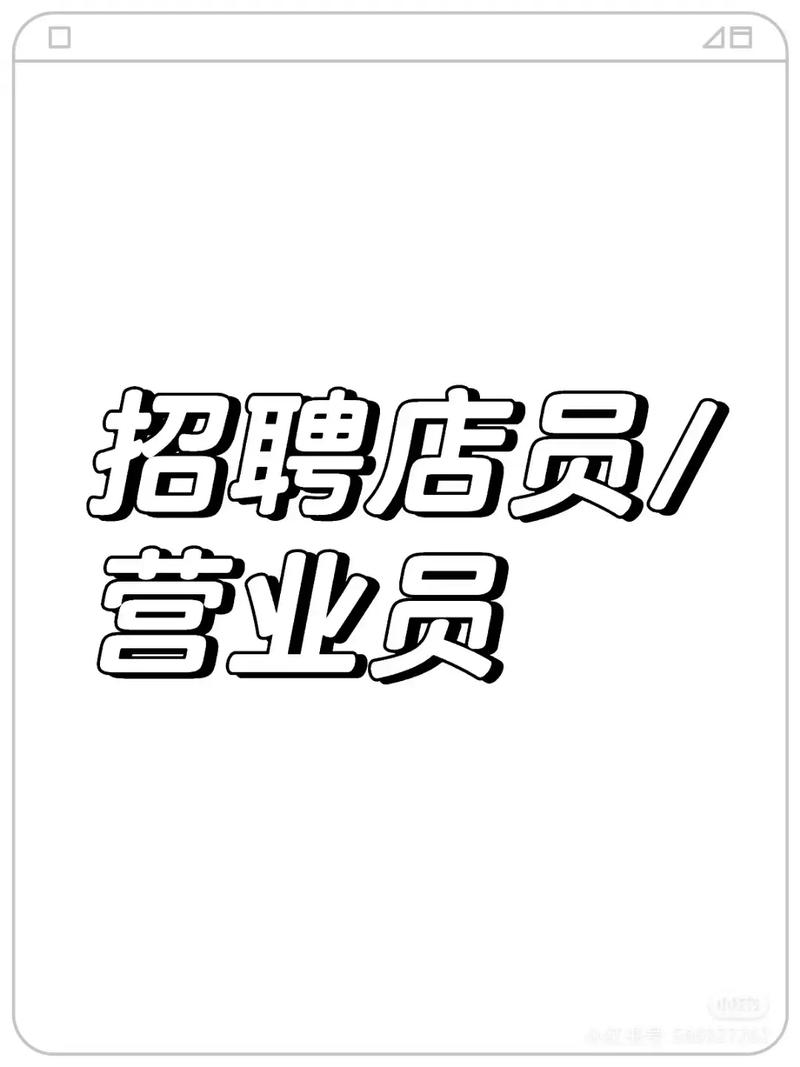【伦敦Colindale】美食城中餐摊位招聘女收银员（有身份，经验不限）