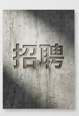 【汉诺威】招聘帮厨/劳务/技工/洗碗/打杂/帮跑