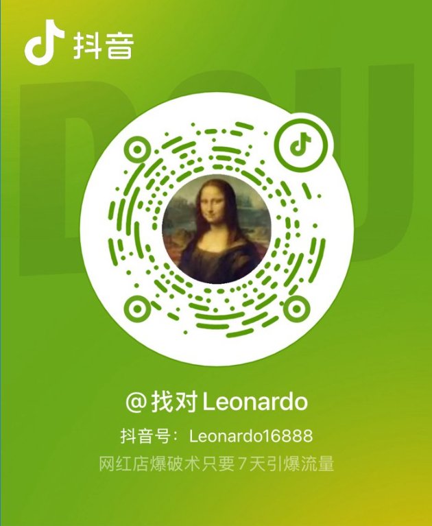 提供 活动营销 / 精准引流服务