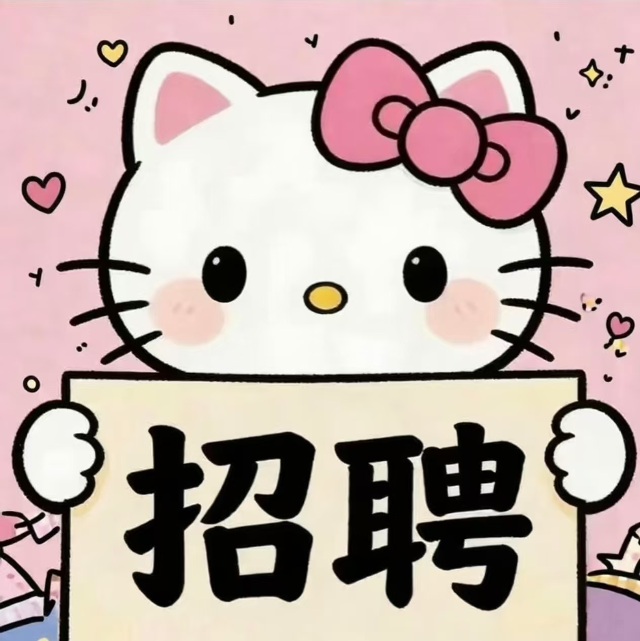 【法国乡下】自助餐招聘服务生（须本人居留）