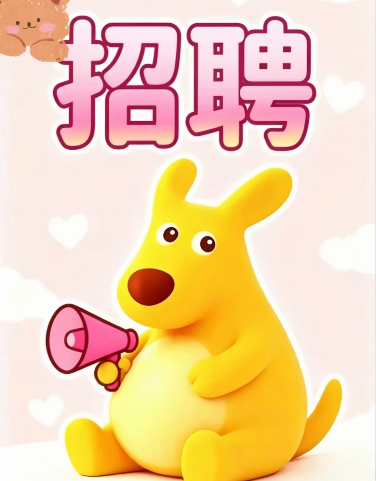 【东德小城市】自助餐馆诚聘大厨/二厨