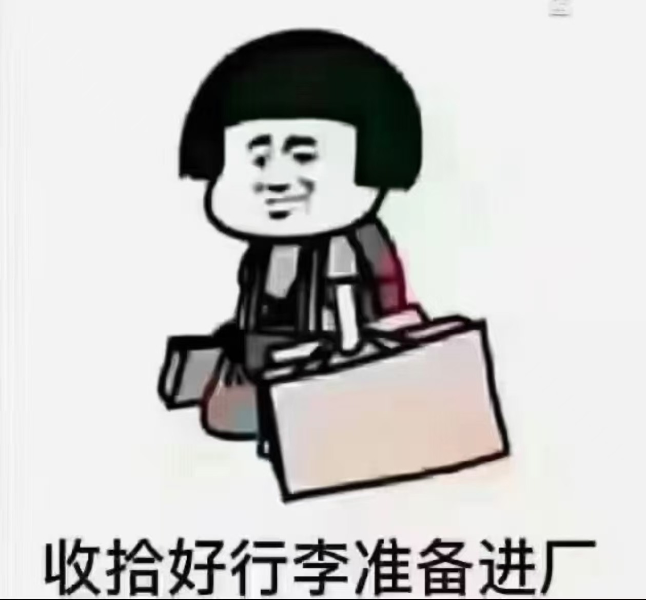 【Imperia】招聘铁板师傅（孟加拉人优先）
