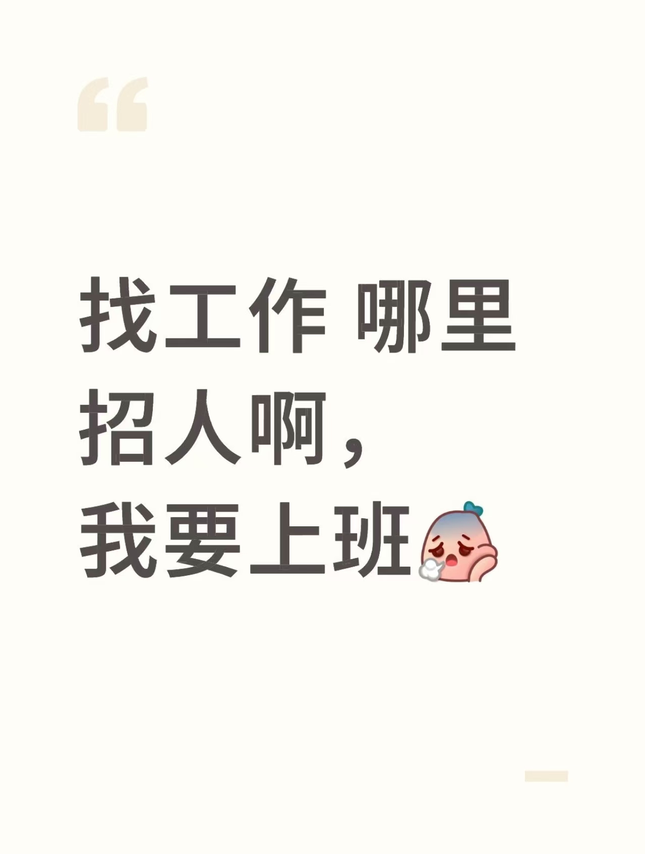 【马德里】仓库区传媒公司招聘视频剪辑师
