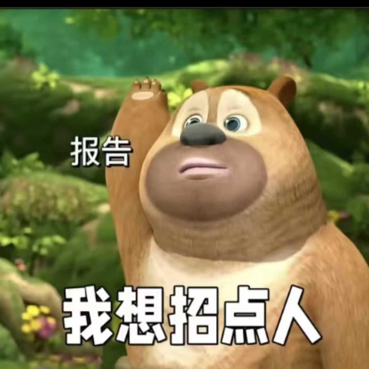 【马德里】招聘男洗碗工（30-50岁，能吃苦耐劳，待遇好）
