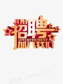 【博洛尼亚市中心】招聘美甲师/美容师/有基础学徒