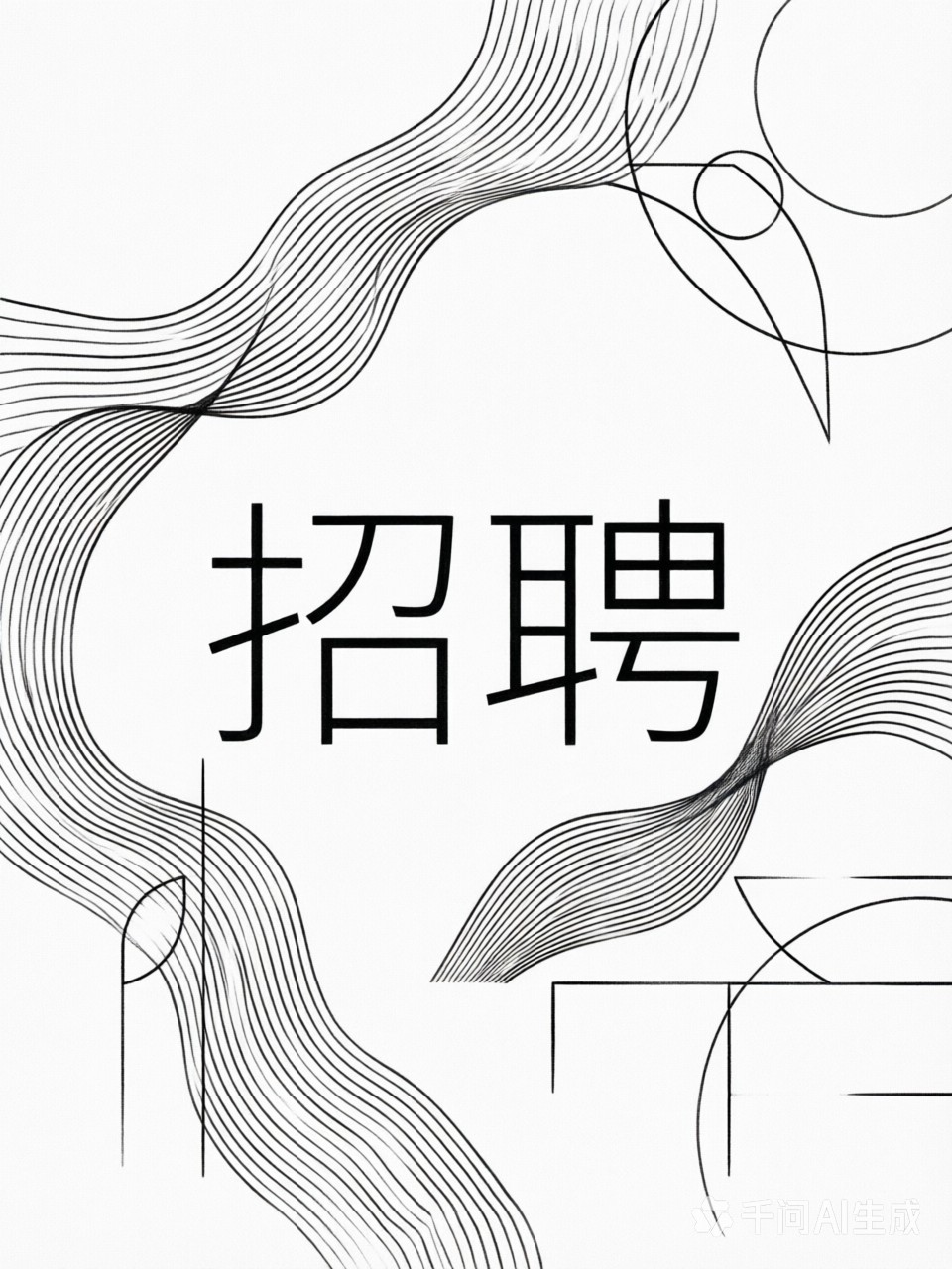 【米兰】米兰边床单工厂招熟练车工