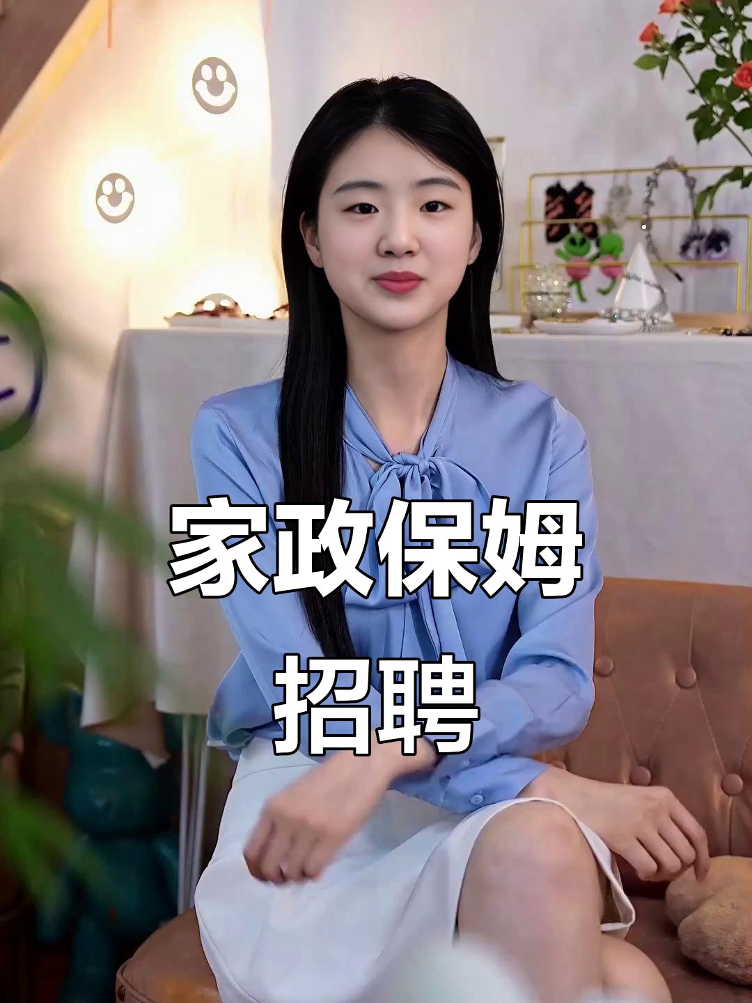 【伦敦IG2】招聘接小孩放学