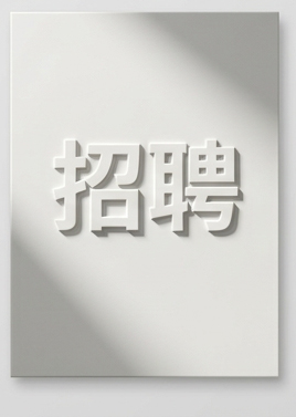 【索林根/杜塞尔多夫（北威州）】仓库招聘仓库主管/组长（3000-5000€，需有居留能报税，基础德/英语，会汉语优先）