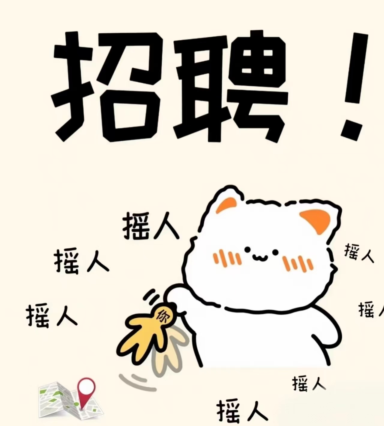 【巴塞罗那】市中心日本自助餐招寿司学徒