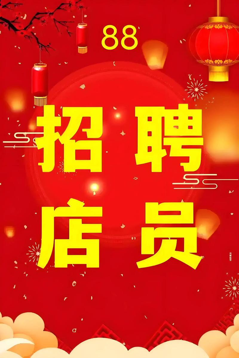 【Seseña Toledo】诚招办公室文员