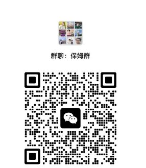 全意大利 求职保姆