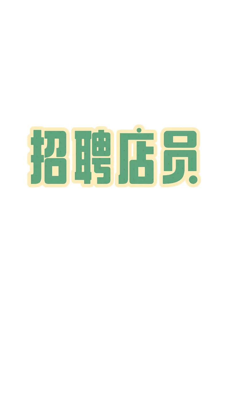 【Seine-Saint-Denis（93省）】办公室招聘女文员（接电话/开发票/报价，需法语及居留）