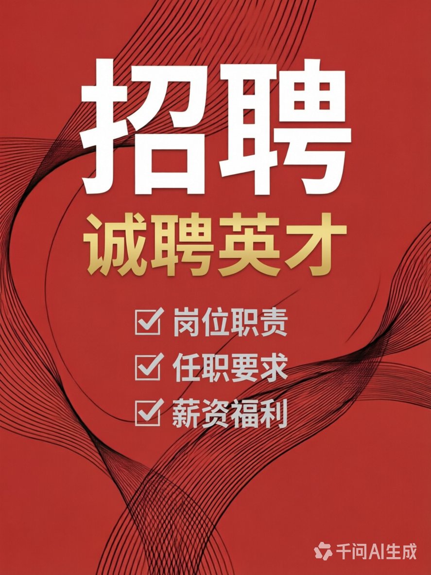 【马德里】寿司自助餐招聘寿司中工/跑堂/帮厨