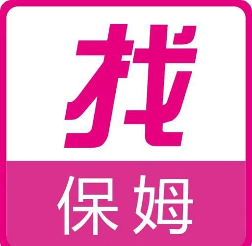 【Seine-Saint-Denis（93省）】Neuilly-Plaisance附近托管孩子（多年经验，房屋宽敞带大院）