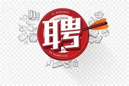【外伦敦】求职二手油包/打杂或装修打杂（踏实肯干）